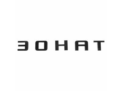 GM 15825693 Nameplate, Outer