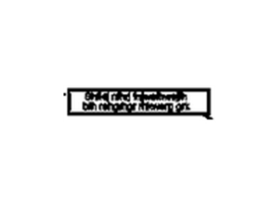 GM 23466344 Label, Fuel Tank Filler