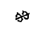 GM 24251028 Seal Kit, Speedometer Driven Gear