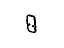 GM 15147300 Plate, Door Hinge, Front Lower