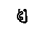 GM 15730671 Anchor Plate