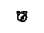 GM 8982962 Clip, Evaporation Emission System(Fuel Tank End)