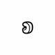 GM 15650494 Coat Hook