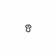GM 84363364 Lock Knob Bezel, Rear