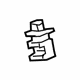 GM 13303884 Valve Retainer